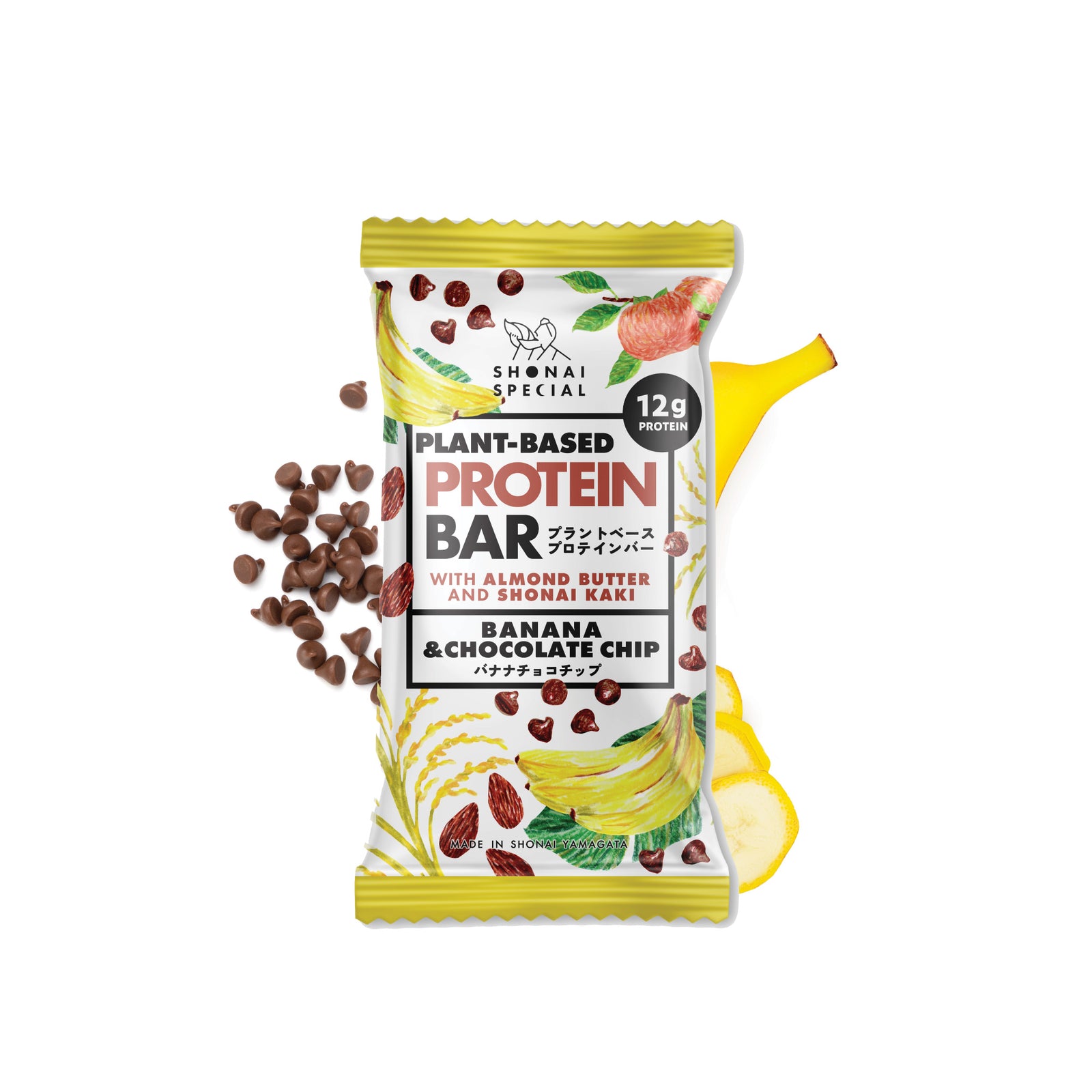 Banana Chocolate Chip Plant Protein Bar